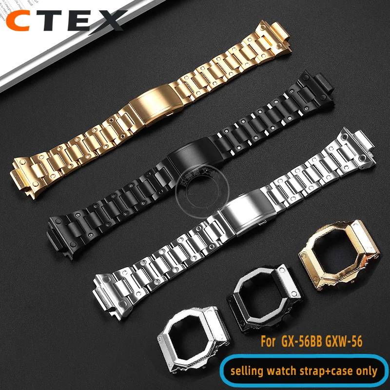 

316 Precision steel watch strap case for Casio G-SHOCK giant G square GX-56BB GXW-56 modified set men's bracelet watchband