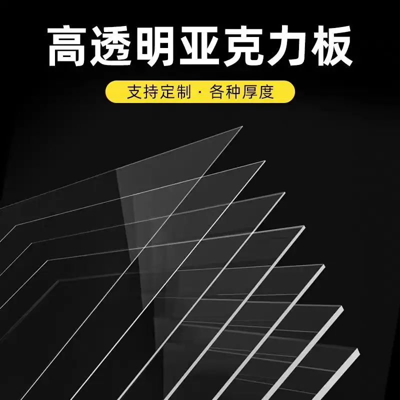 

20X50CM 1PCS Acrylic Transparent Plastic Sheet Plexiglass Plate 4mm Thick Methacrylate Thin Blanks Clear Board