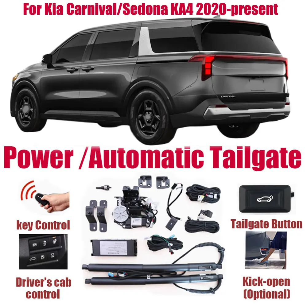 

Для Kia Carnival/Sedona KA4 2020-наст. время: Комплект автоматического подъема багажника, интеллектуальный электрический привод двери багажника