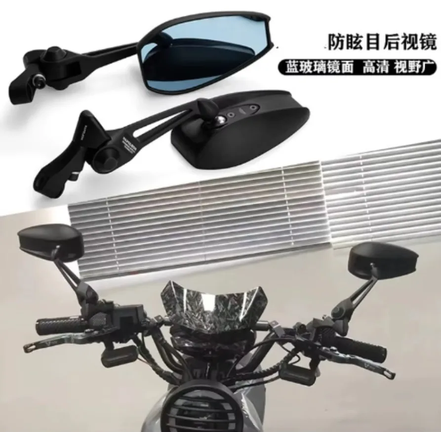 1SET Motorcycle Rearview Mirror Retrofit General Mirror Reflective Anti-Dazzle Blue Mirror