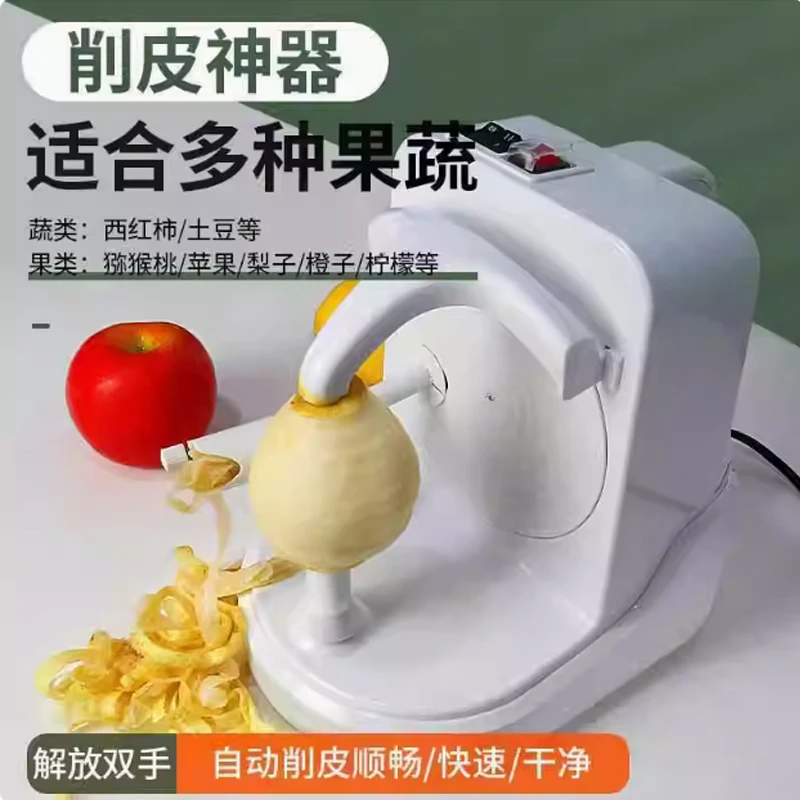 

Electric Spiral Potato Peeler Automatic Apple Peeler, Smart Vegetable Fruit Peeler Machine, Kitchen Accessories Peeling Tool