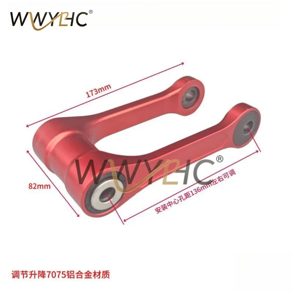 Suitable for New T6 SUV Lower Seat Height Linkage Rocker Arm