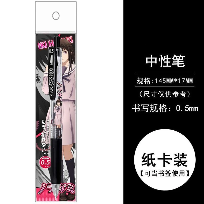 Noragami Yukine YATO Iki Hiyori Kreativer Cartoon-Gelstift für Schüler der Mittelstufe, sanftes Schreiben ohne Verstopfen, Klickstift – Detail 4