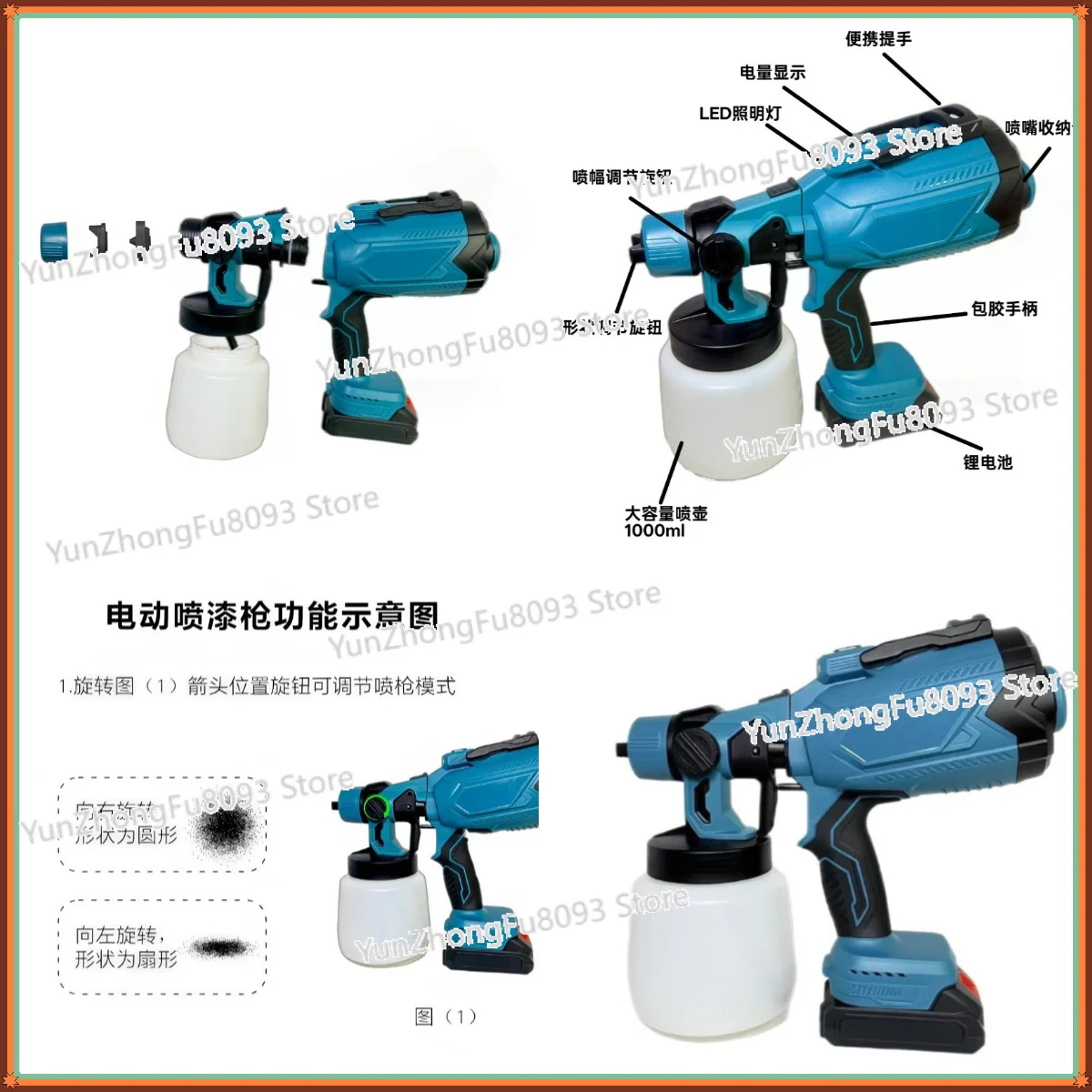Automatic Lithium Battery Latex Paint Spraying Machine