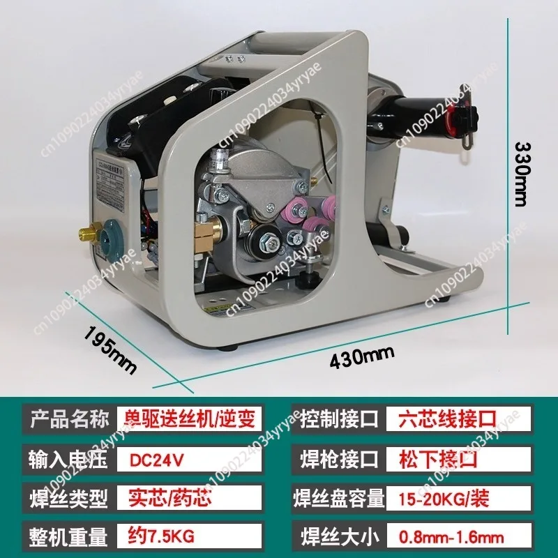 Carbon dioxide gas shielded welding machine wire feeder assembly NB350/NB500 motor