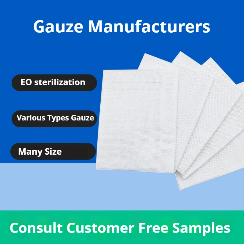 Марлевые тампоны