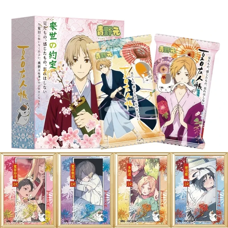 Tarjeta del libro de amigos de Natsume, promesa de la vida posterior, tarjetas de colección de personajes cómicos de Natsume Takashi Reiko, regalos de juguete