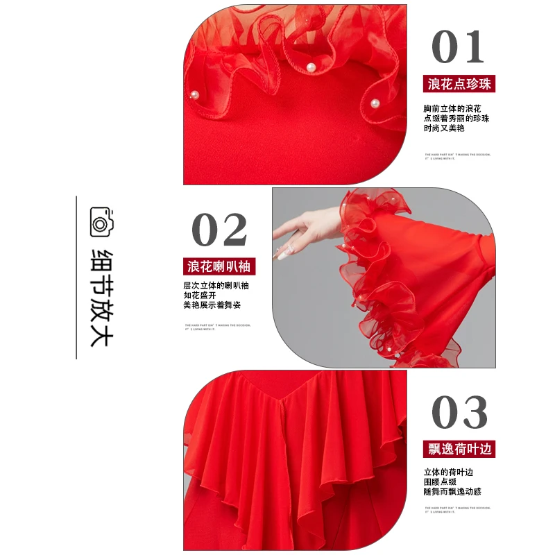 모던 댄스 드레스 여성용 신상품 볼룸 댄스 라틴 댄스 볼룸 댄스 대형 스윙 드레스 연습복 9049