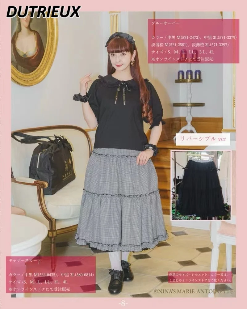 Japanese Original New Lolita Three-Layer Mesh Plaid Double-Sided A- line Skirt Sweet Cute Girl Elastic Waist Mid-Length Skirts