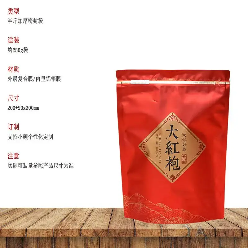 Bolsa de Té Oolong Da Hong Pao con Cierre, Bolsa Autoportante Dahongpao, Bolsa de Té de Plástico Autosellable, Empaque Universal para Regalo de Té, 250g