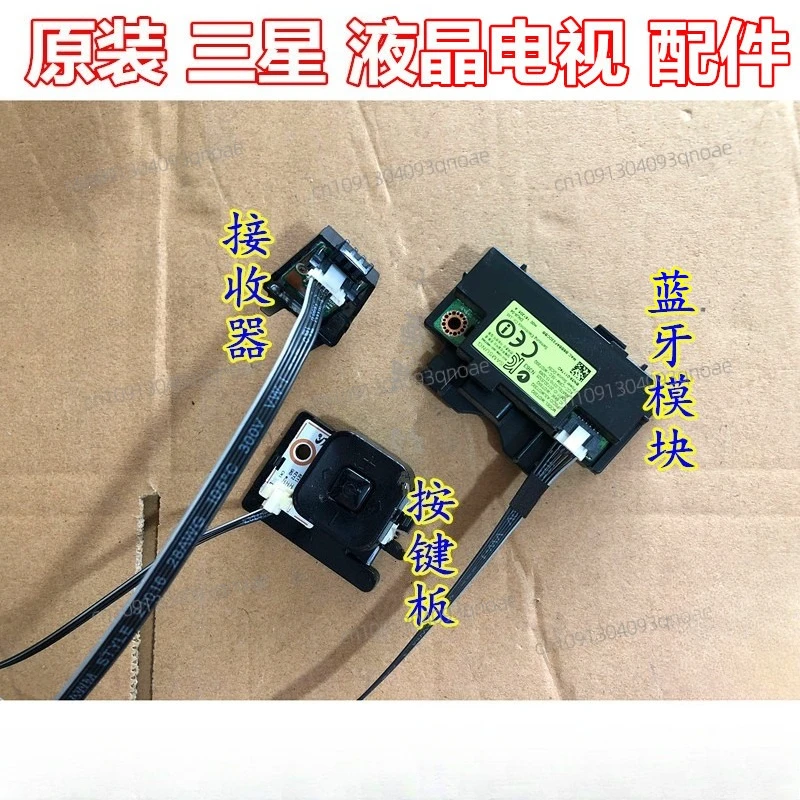 

UA55/65KU6880JXXZ UA65KU6880 switch button board infrared receiver bluetooth module