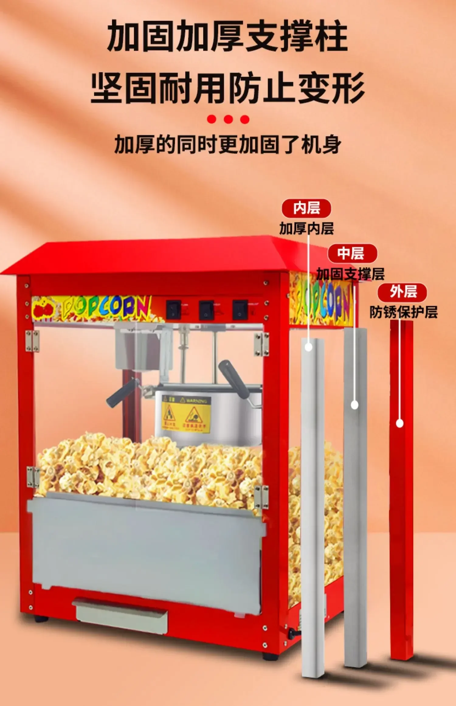 Tuoqi popcorn machine commercial stall electric automatic  machine butterfly spherical  machine popcorn pipoqueira