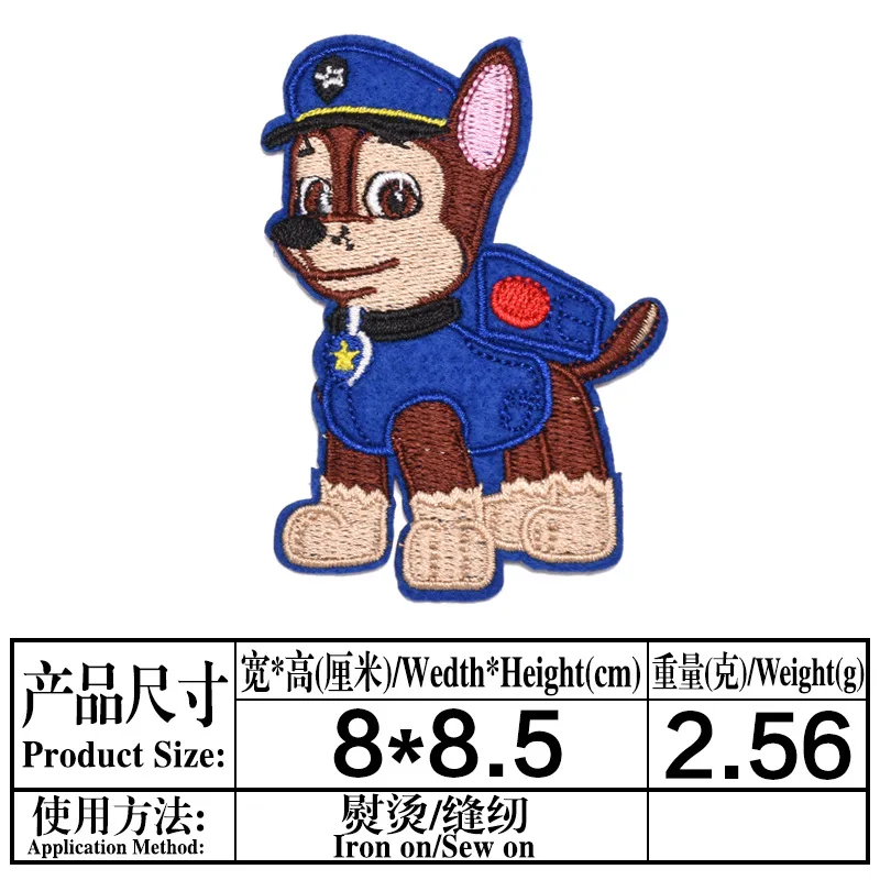 Paw Patrol Popular Embroidered Badge Cloth Paste Embroidered Label Cloth Label Embroidered Trademark  Badge  Armband Badge Patch