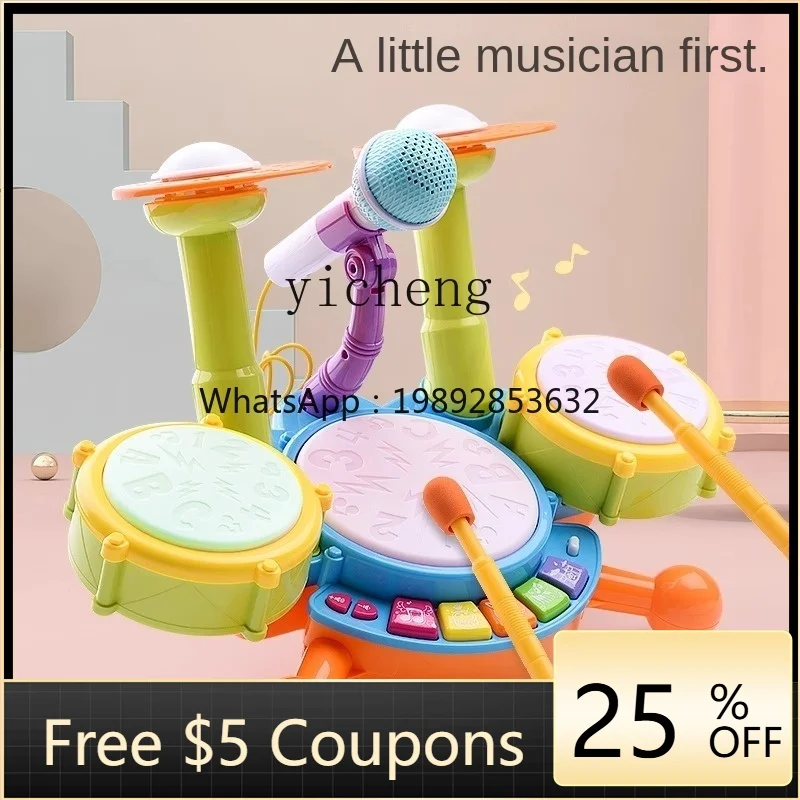 

ZZ Children's Drum Toy Birthday Gift Baby Music Drum Gift Infant 1-3 Years Old Puzzle Gift Set