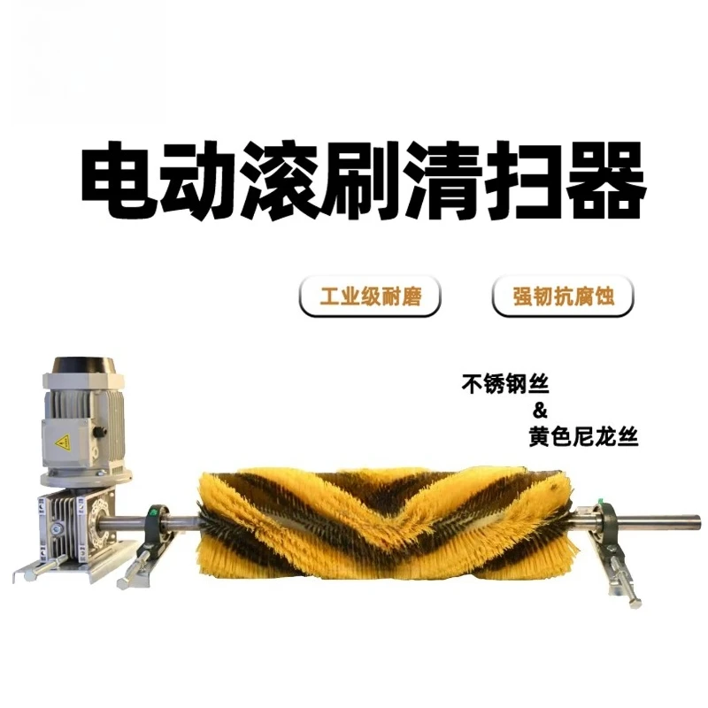 Electric Rotary Brush Cleaner Stainless Steel Nylon Roller Brush Conveyor Belt Sweeper for Coal Mine