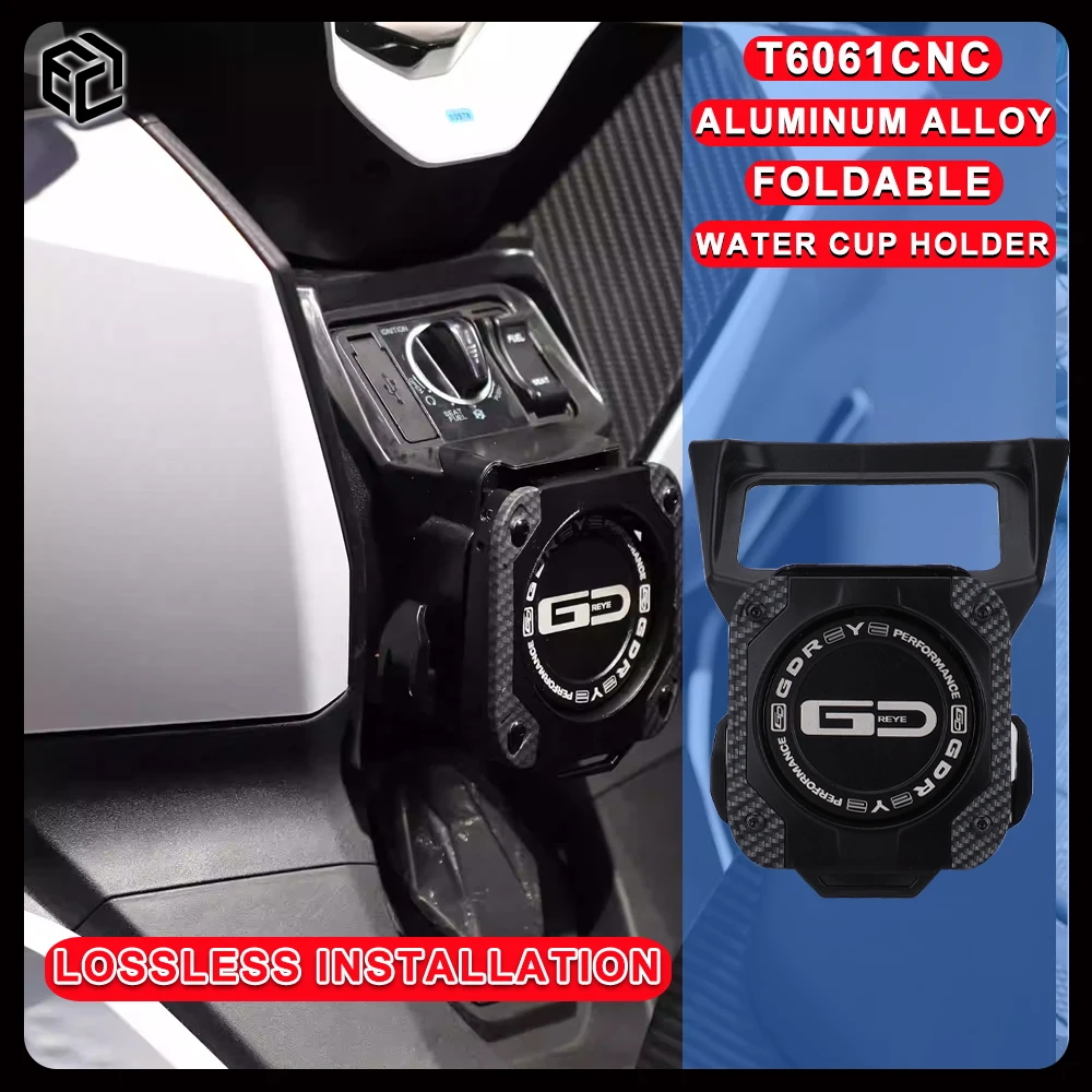 ل SYM Cruisym400 سبائك الألومنيوم طوي حامل الكأس دراجة نارية/وظيفة ربط/ملحق/التنقل/دراجة نارية #1