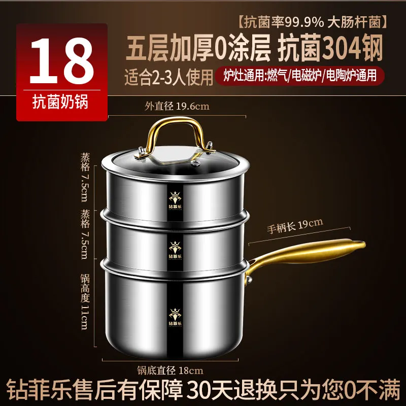 Variant: 18