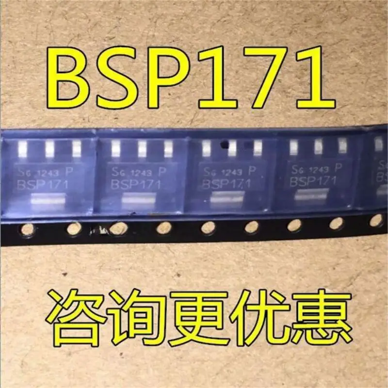 100PCS  BSP171P BSP171 SOT-223 brand new imported original spot hot selling