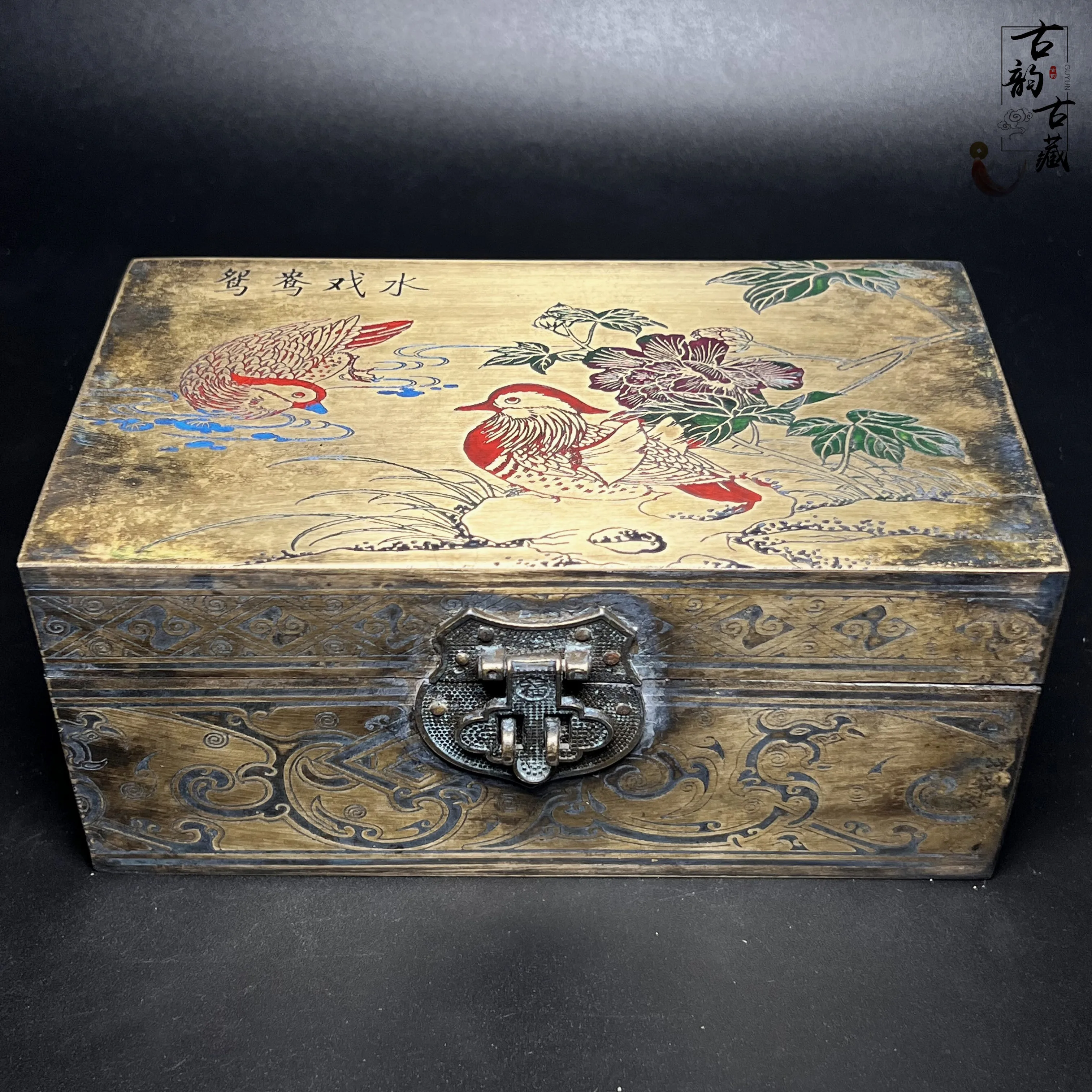 Qing Dynasty court jewelry box copper ancient treasure storage Home Decoration Crafts old treasure chest