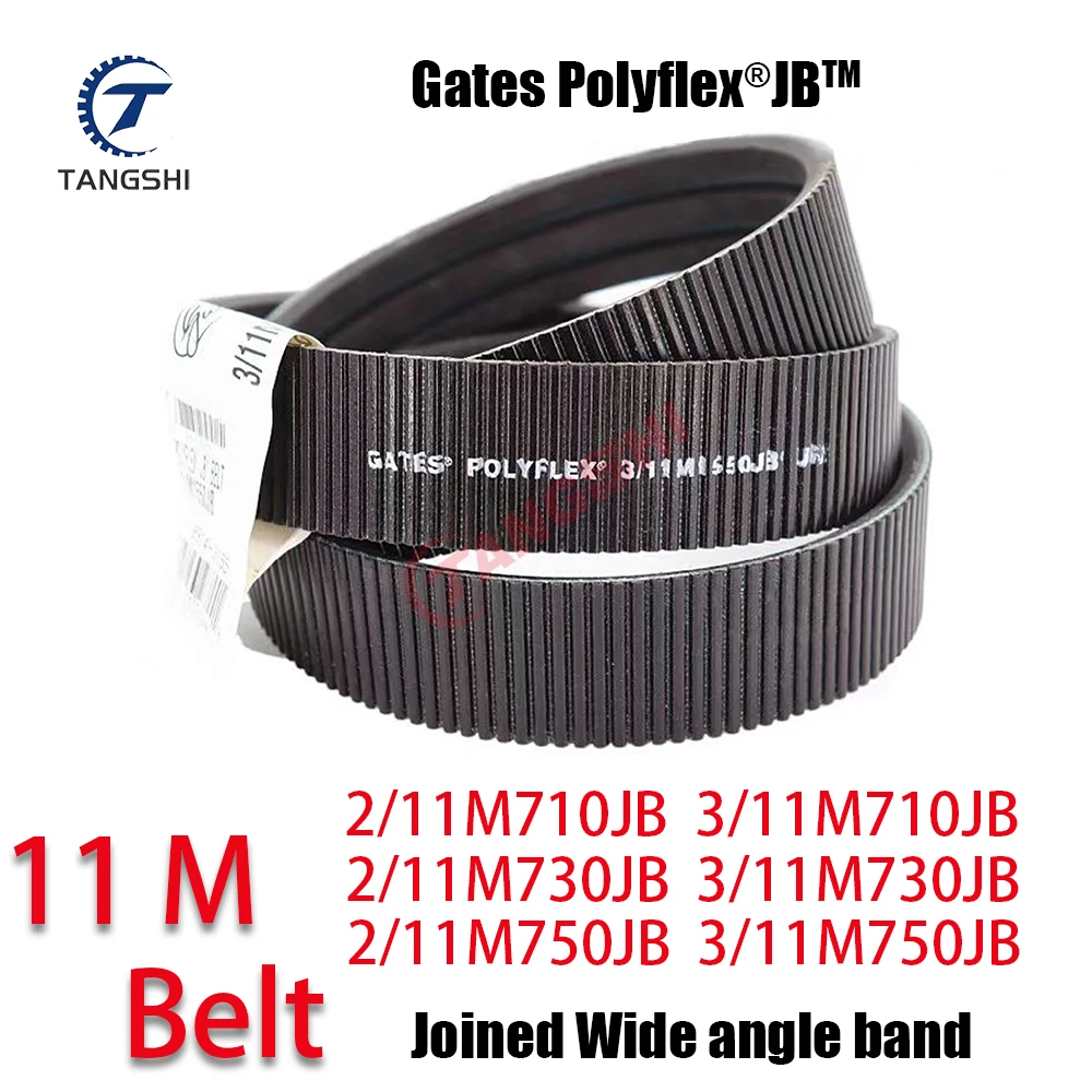 

Gates 11M Polyflex JB, соединенная широкоугольная лента 2/11M710JB 3/11M710JB 2/11M730JB 3/11M730JB 2/11M750JB 3/11M75 0JB