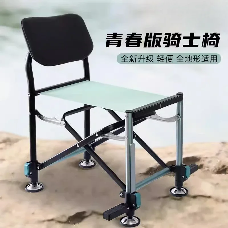 Terrain Shrink Legs Multifunctional Folding Fishing Chair Fishing Chair Fishing Tackle
