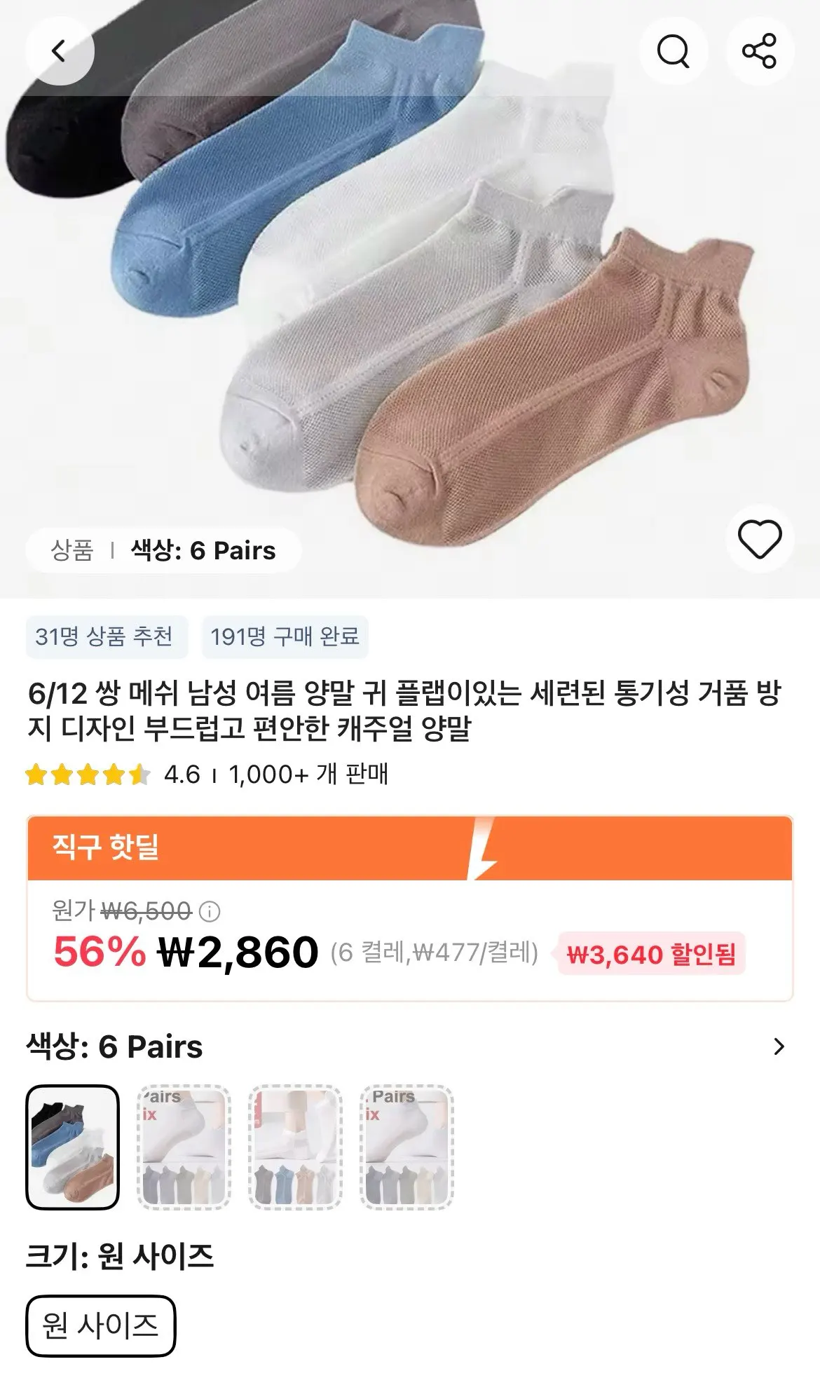 구매후기