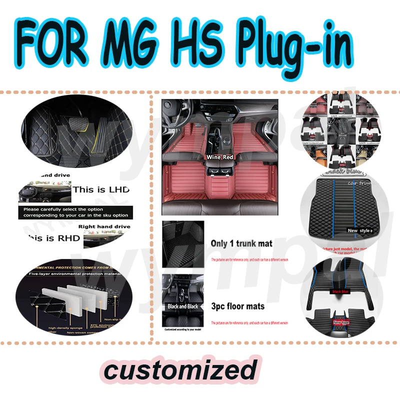 

LUXURY Car Floor Mat For MG HS Plug-in PHEV EHS AS23 2020 2021 2022 Leather Mats Car Floor Mats