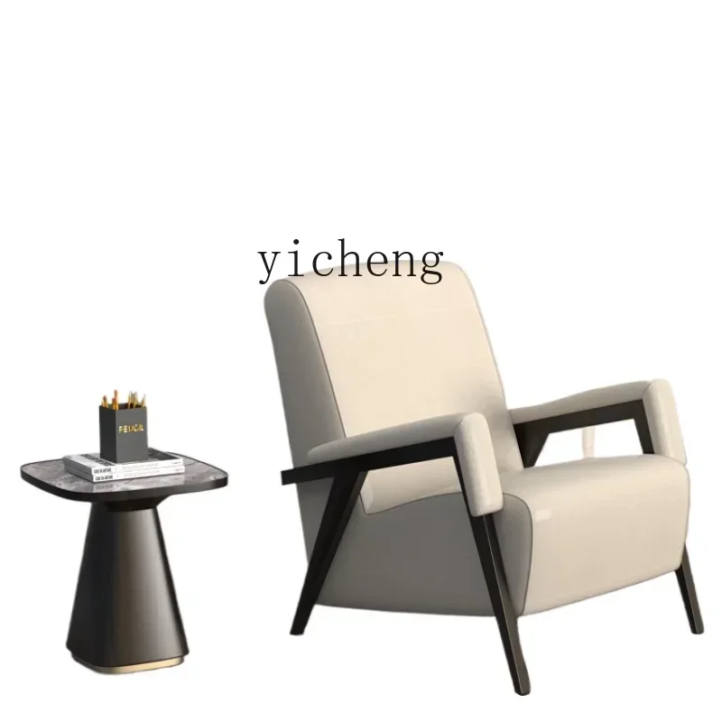ZK Quiet Leisure Chair Modern Minimalist Living Room Home Balcony Solid Wood Single Seater