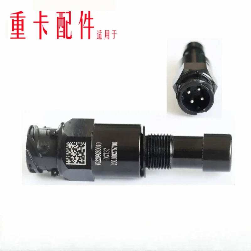 T7H/380 Mileage Speed Speed Speed Sensor Sensor Applicable To Howo Shande Card Whole Car Sinotruk Accessories