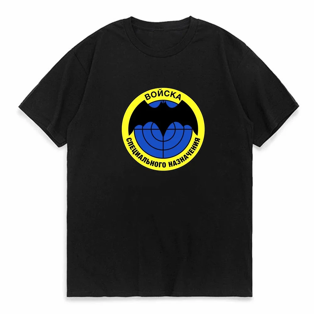 

Russian GRU Army Bat Symbol Spetsnaz Agency Military Intelligence Print T Shirt O Neck Loose men Tshirt Ladies Tee Shirt