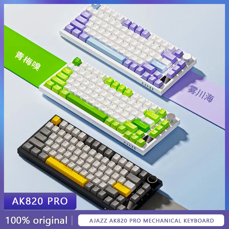 

Ajazz AK820 Pro mechanical keyboard 3 mode wired/wireless/Bluetooth 75% equipped with TFT screen game Customized keyboard