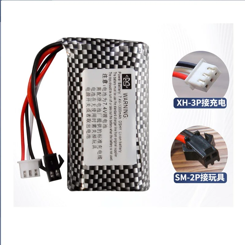 7.4V1300mAh 18650 Lipo Battery for WPL MN99S D90 U12A S033g Q1 H101 Rc Boats Cars Tanks Drones Parts 2s 7.4v Battery SM Plug