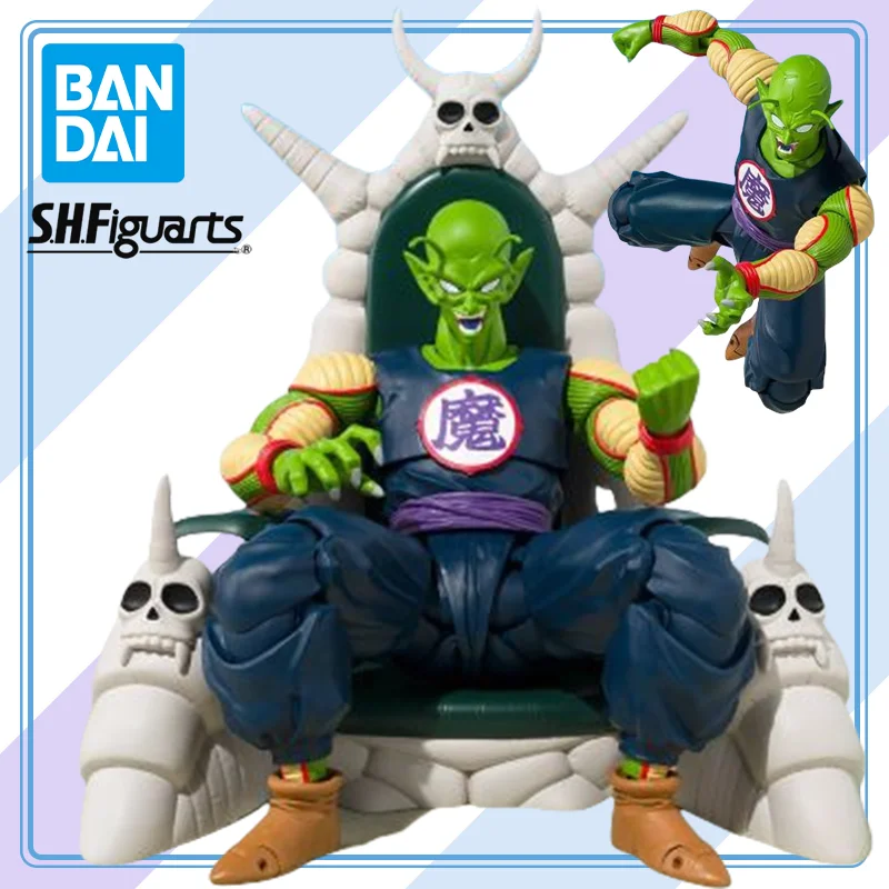 

【100%original】BANDAI Dragon Ball - Piccolo Daimaou - S.H.Figuarts - Exclusive Edition Collection Series Model Cartoon Character