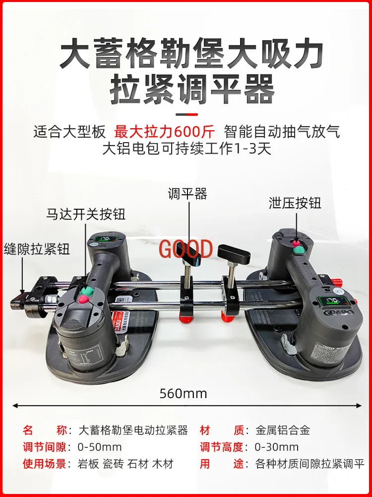 

Tensioner Marble Stone Plate Seam Tool Seamless Adjustable Flat Suction Cup Holder