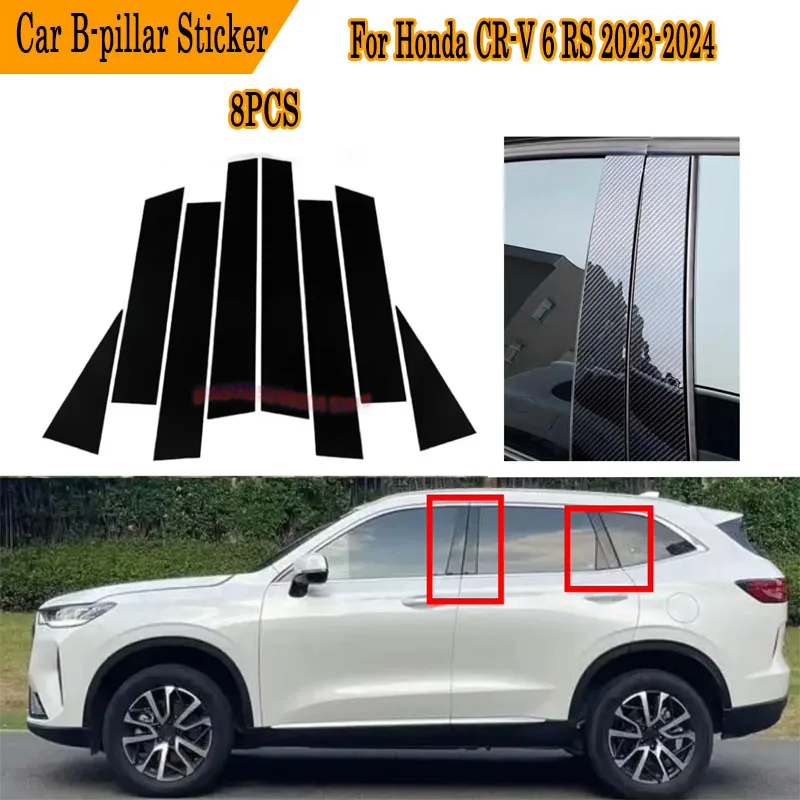 

Complete 6PCS Gloss Black & Silver Carbon B & C Pillar Cover Set For Honda CR-V 6 RS 2023-2024 Full Protective Exterior Upgrade