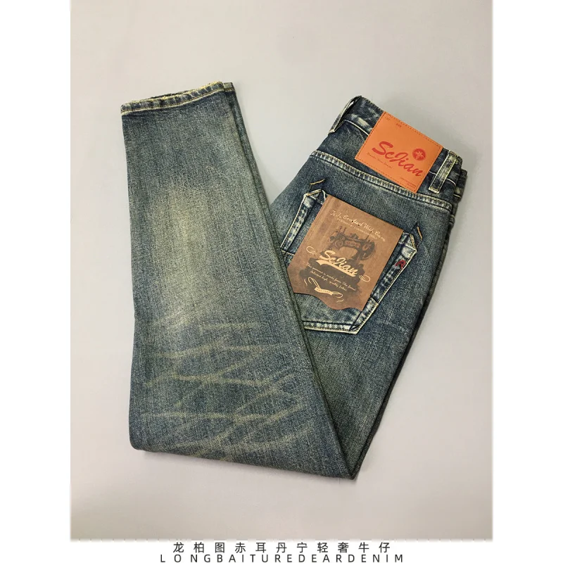 

Fashionable heavyweight nostalgic men's jeans, retro blue trend, slim fit, small feet, versatile, washed and worn denim pants