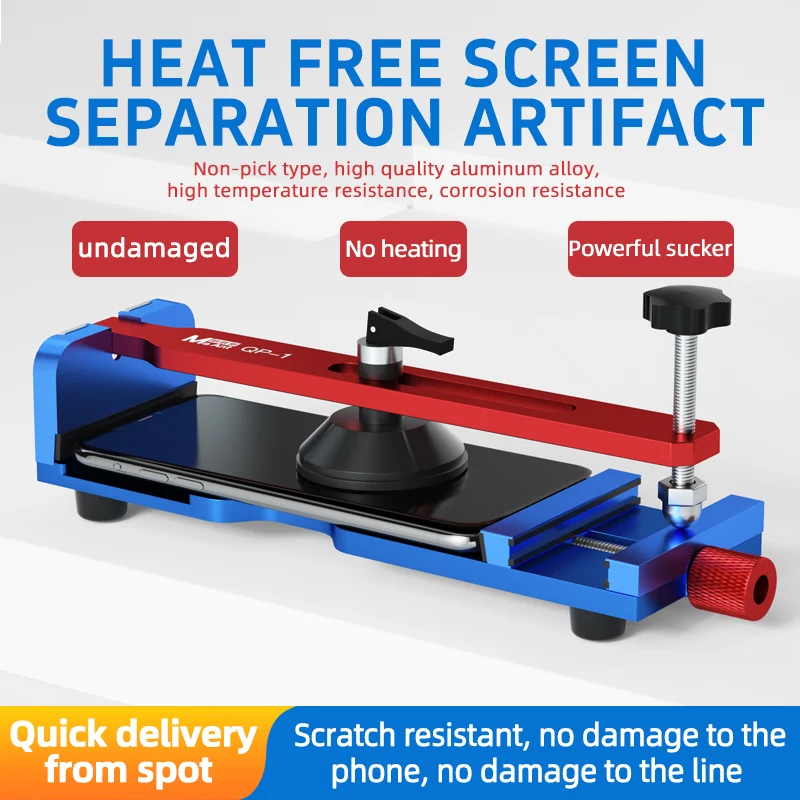 MAANT QP-1 Heating free LCD screen remover maximum clamping distance is suitable for iPhone, Android, iPad series repair tools