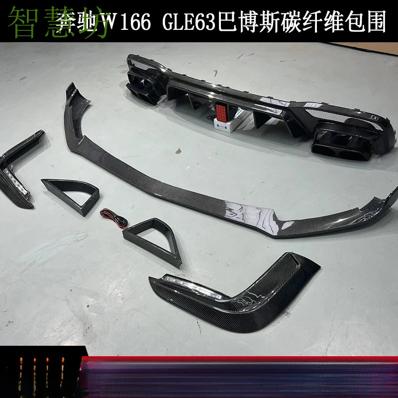 

Suitable For Mercedes-Benz W166 16-19 GLE63 COUPE Modified With Brabus Carbon Fiber Front And Rear Lip Spoilers