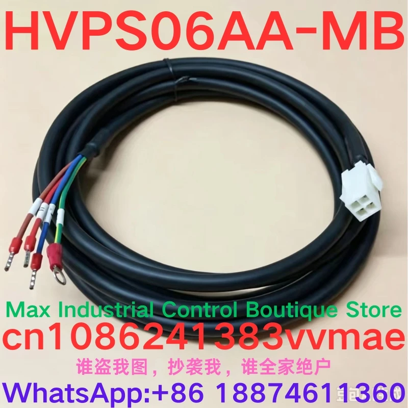 brand-new  Power cable, data cable, connecting cable    HVPS06AA-MB   HVPS06AA