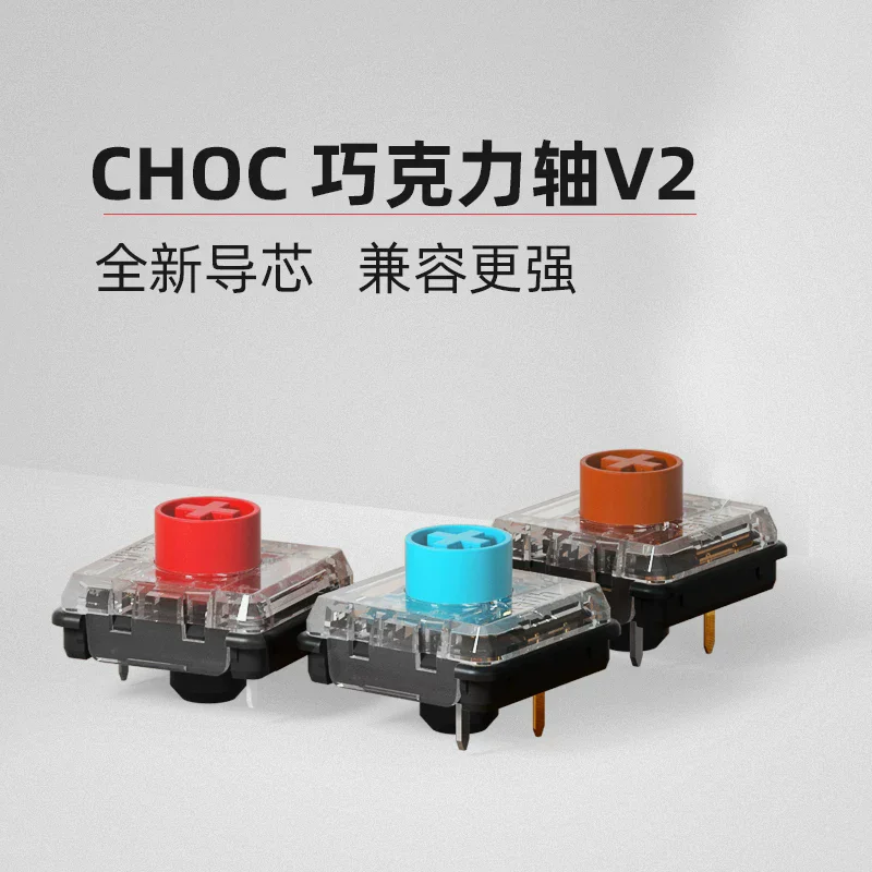 Kailh Choc V2 Low Profile Switch 1353 Chocolate V2‌ 70M Keystroke Life 1.3mm Pre-Travel Linear/Tactile/Clicky For Ultra-Thin