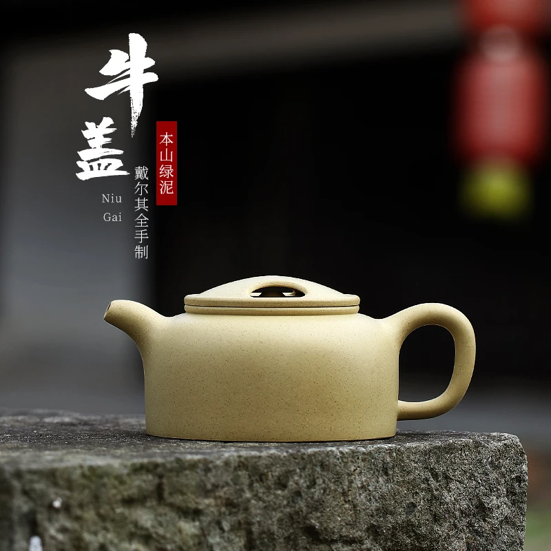 

Canghu Tianxia Yixing Zisha Pot Pure Handmade Tea Set Single Raw Mine Benshan Green Mud Cow Lid