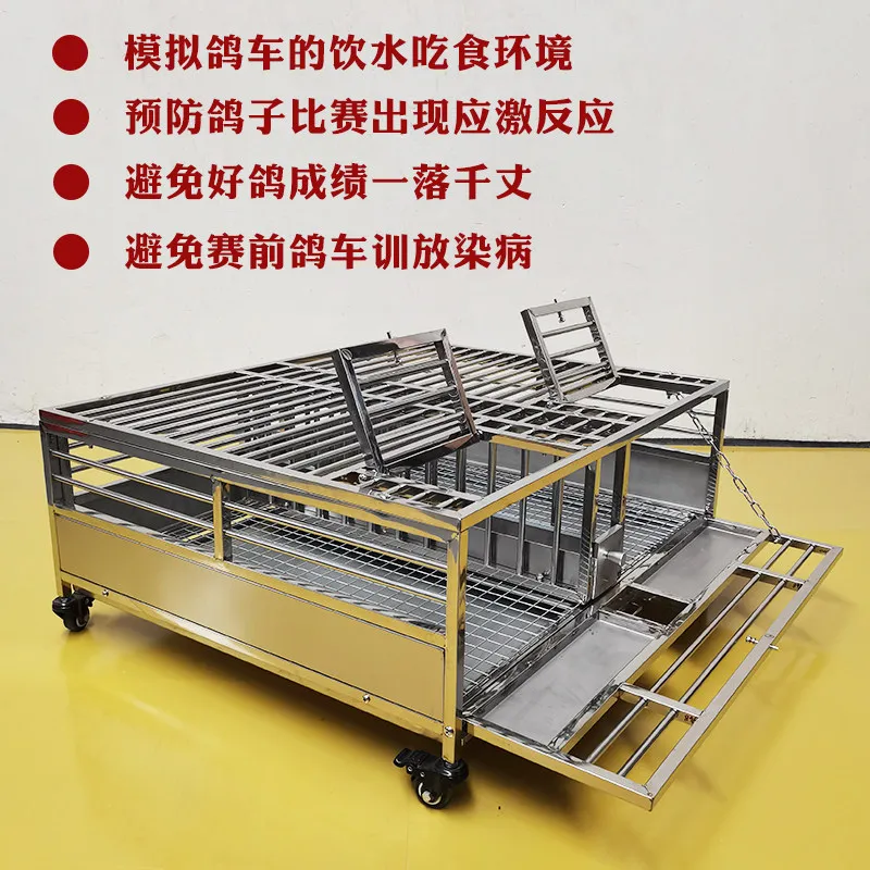 Pigeon training cage release carrier pigeon supplies nest box pairing racing pigeons press  combat training
