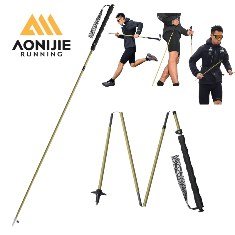 

2pcs AONIJIE E4220 Folding Outdoor Quick Lock Hiking Pole Walking Stick 105cm 110CM 115cm 120cm 125cm Trekking Pole Carbon Fiber