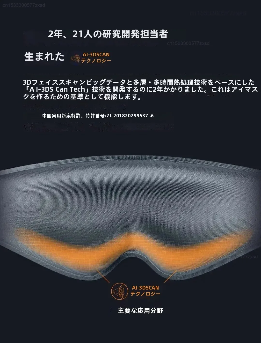 Dreamlight 3D Vollständige Verdunkelung Entspannende Schlafmaske Lichtblockierende Augenmaske für Besseren Schlaf Reise-Augenabdeckung – Detail 5