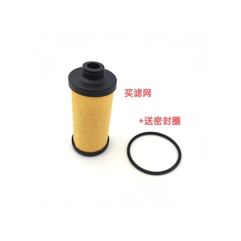 1pc for Zotye Roewe MG Leopaard Coupe Hanteng Baojun DCT360 Transmission External Air Filter 10010243