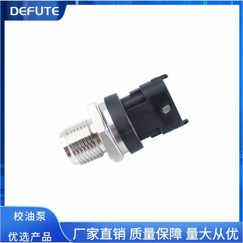 

High pressure common rail sensor suitable for Weichai 0281002937 liberation of Jiefang J6 for Bosch rail pressure should be 2937