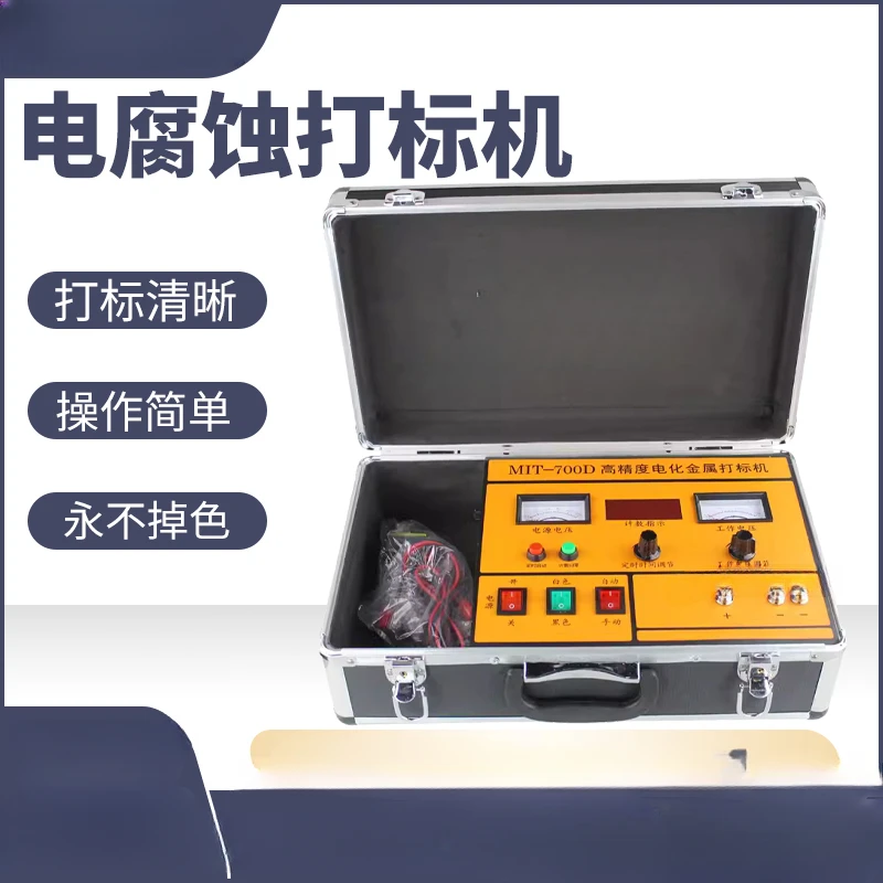 High Precision Electrochemical Marking Machine Stainless Steel Metal Kitchenware Small Nameplate Coding