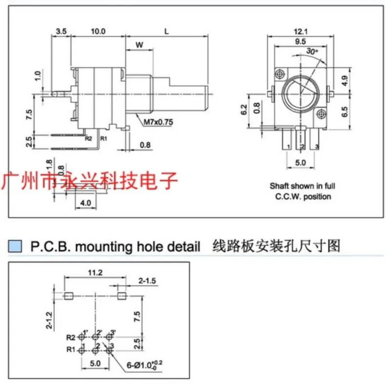 3PCS 097 Type RK097G Audio Volume Sealed Potentiometer B100K B104 Double Vertical Bent Foot 6 Pin Flower Shaft Length 15MM