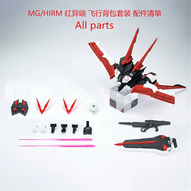 EW model Flight Unit Red Dragon horn Antenna for 1/100 MG HIRM Astray series Red Frame / Noir / Blue Frame DE047