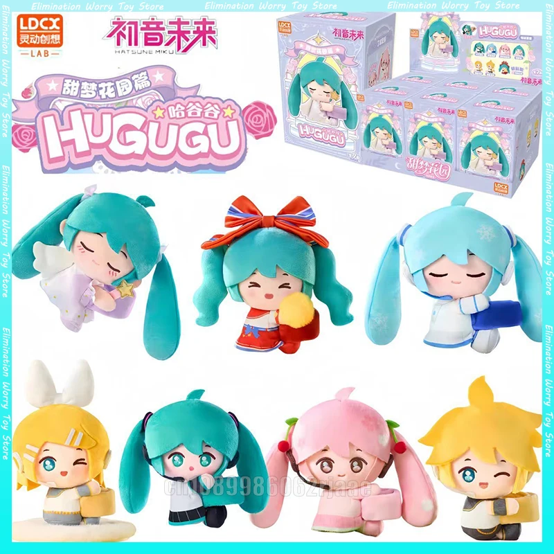 オリジナル在庫あり-新品-初音ミク-ハググー-シリーズ-ドール-プラッシュ-ブラインドボックス-ミク-バックパック-ペンダント-プラッシュドール-漫画デコレーション-おもちゃ-ギフト